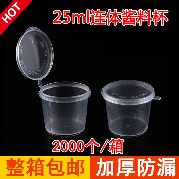 25ml