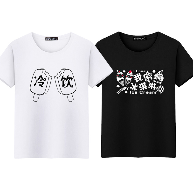 定制饮品店工作服定制T恤冰淇淋冷饮店超市蜜雪冰城短袖印字logo图片