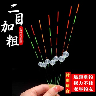台州气泡漂高同心传统钓阴天漂浅水钓晴天鲫鱼鲤鱼草洞高灵敏短漂