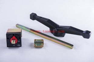 2000A HGL 1600A 1000A 2500A负荷隔离开关柜外手柄把手 800A