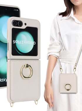 创意斜挎带挂绳适用三星Z FLIP5手机壳zflip5代指环扣一体外壳galaxyzflip高级全包折叠zip女款fip皮革折叠屏