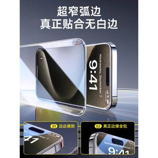 适用苹果12钢化膜iPhone13手机膜11全屏15ProMax高清14pro防窥16不沾xr指纹X贴xsmax膜mini防8摔7plus覆盖16e