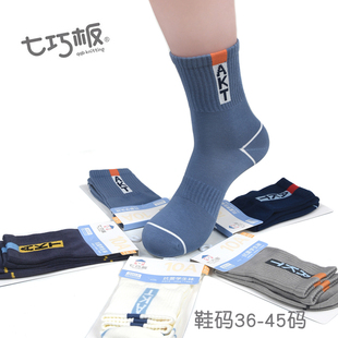 七巧板袜子吸汗防臭中筒保暖儿童棉袜大码秋冬春男女英伦成人潮袜