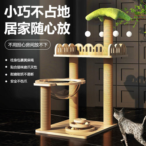 精选好物口碑推荐猫爬架