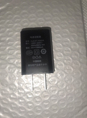 剃须刀5V1AUSB充电头5V1000ma电动剃须刀充电器单充电头