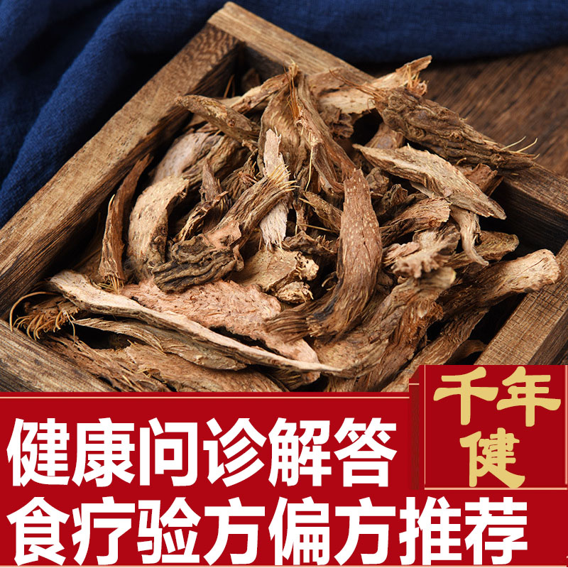 精选千年健食疗药食同源（免费咨询方剂推荐）