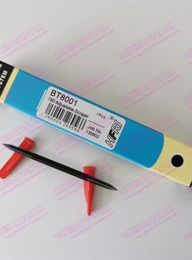 T80三角修边刀头BT8001刮刀头BT8001刮刀SC8000 SC1300