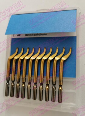 金黄色刀头BK3101 刮刀头BK3101 修边刀头 镀钛修边刀头BK3101