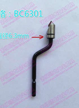 原装进口BC6301倒角刀头RD6.3倒角刀头修边刀头