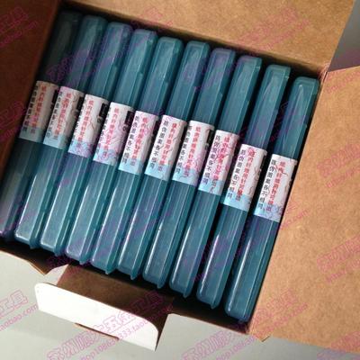 以色列修边刀头BS2012原装正品修边头BS2012