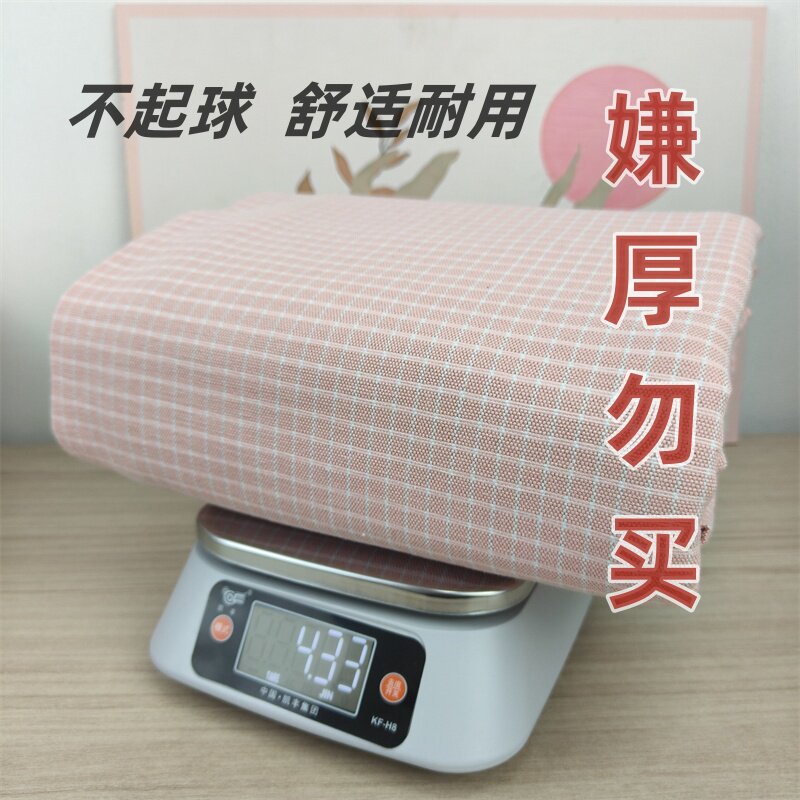 山东特厚加厚老粗布凉席床单单件三件套棉麻亚麻夏季2024新款软席