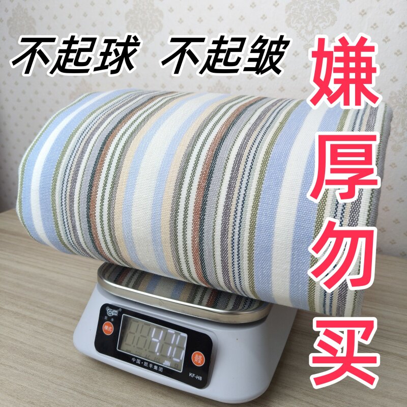 2025新款山东特厚加厚老粗布床单凉席单件三件套棉布帆布棉麻亚麻