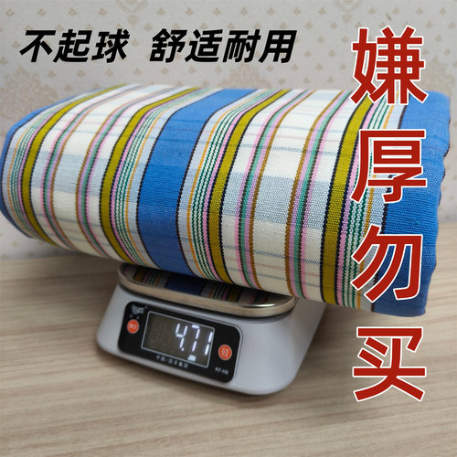 【不起球不起皱】特厚老粗布床单