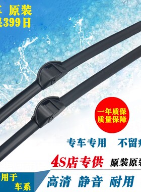 10 11 12 13 14年款右軚BenzE级水拨片E200 E260 E300 E400雨刮器