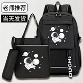 2025新款 书包男生小学生初中3一6年级儿童轻便减负男童超轻防水