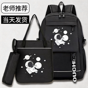 2025新款 书包男生小学生初中3一6年级儿童轻便减负男童超轻防水