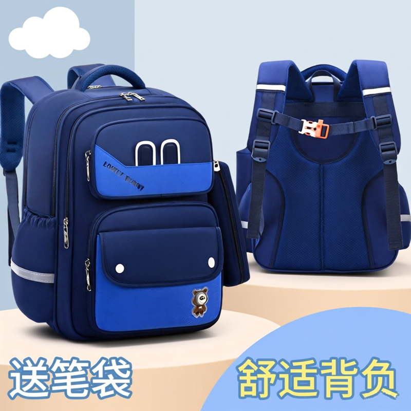 小学生书包男女护脊减负大容量