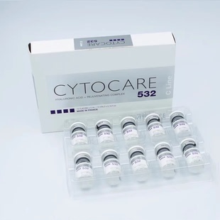 提亮肤色微针批文532 法国丝丽715cline水光动能素精华液补水保湿