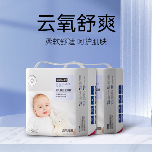 奢好婴儿超薄干爽泡泡腰学步裤