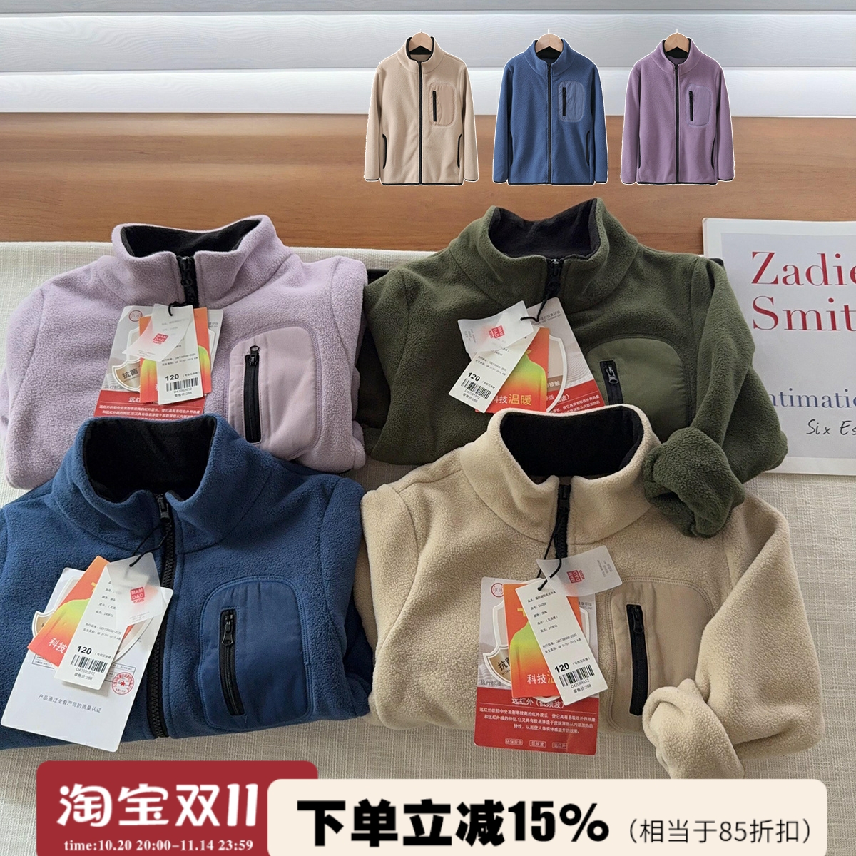 男童春秋装保暖外套加绒加厚