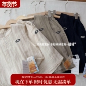 FX25286 中大童宽松清凉两件套 三伏天天然亚麻 莱赛尔套装