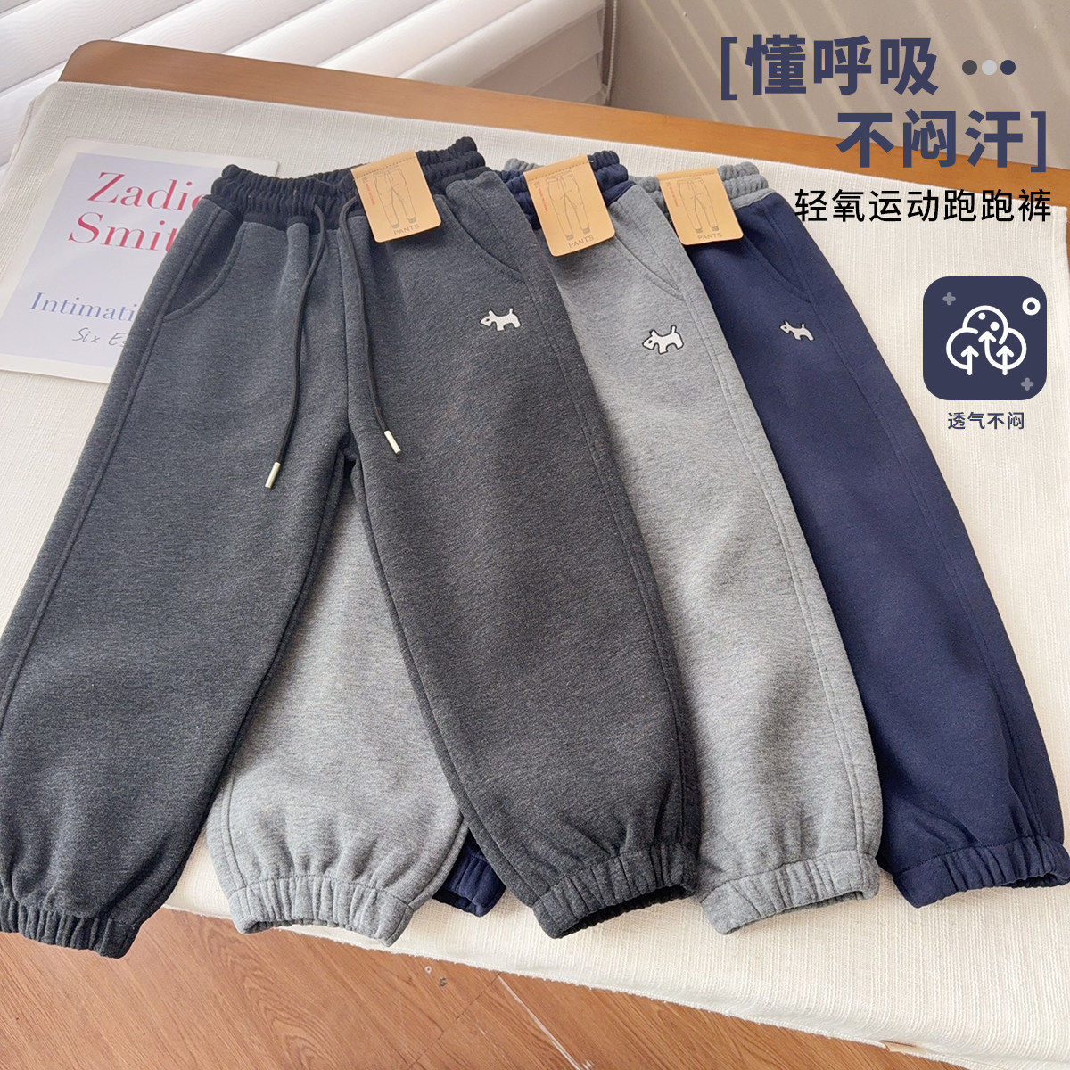 【仓播浮力-清货不退换】中大童春秋款加厚不加绒运动裤卫裤