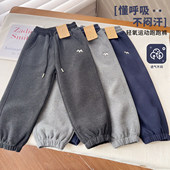 春款 2026新款 限定小马裤 加厚不加绒运动裤 卫裤 中大童春秋款