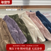 出口日单狠货专柜同步款 中大童舒棉绒亲子外套24580