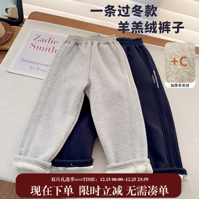 【羊羔绒直筒裤浮力】中大童加厚一体绒运动裤男童百搭羊羔绒裤子