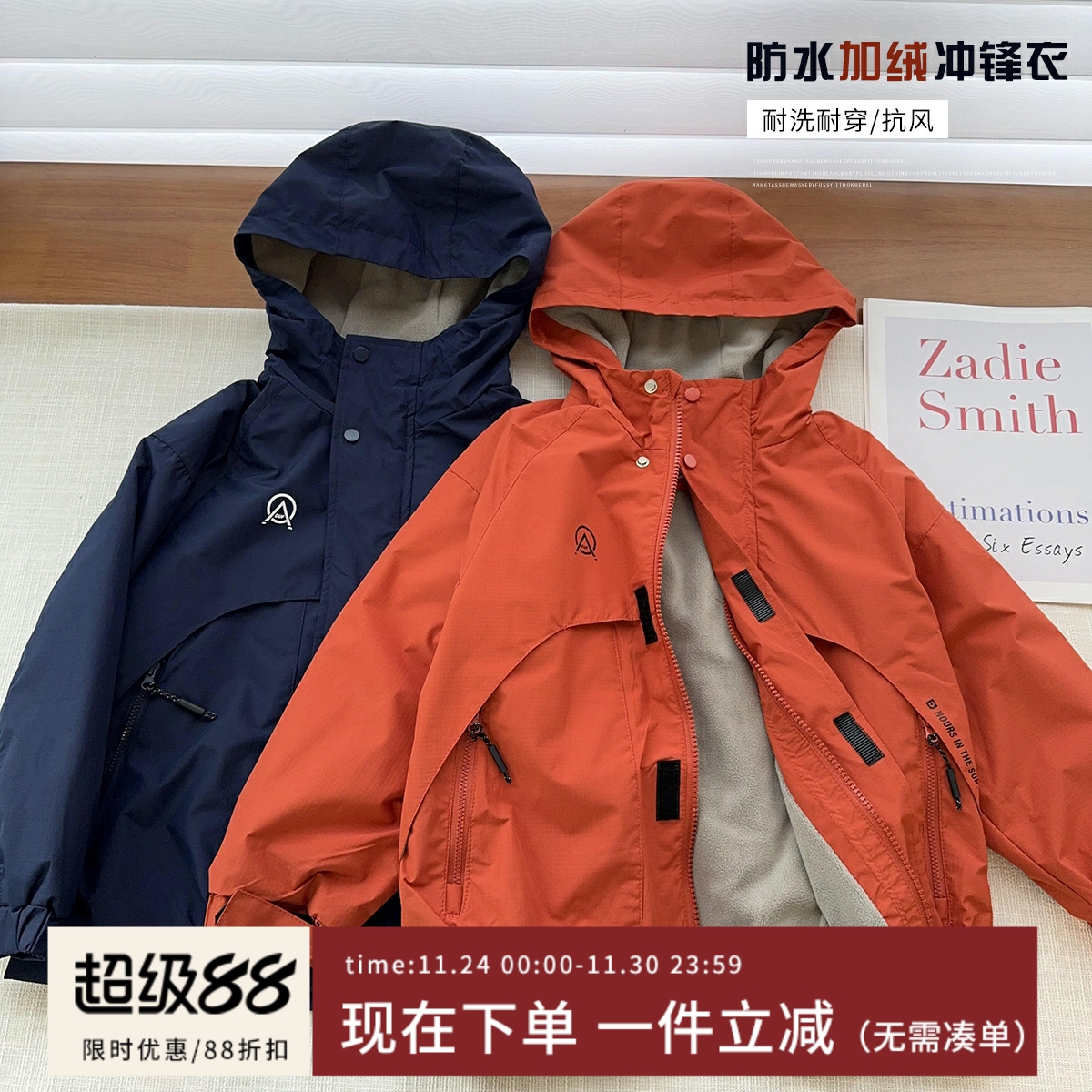 【经典款返场】中大童休闲加绒防风防水冲锋衣男女童中长款棉服