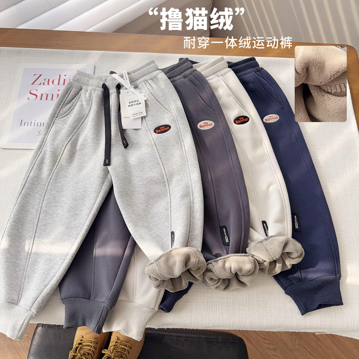 【加厚撸猫绒运动裤】中大童厚实保暖运动裤男女童宽松厚绒保暖裤