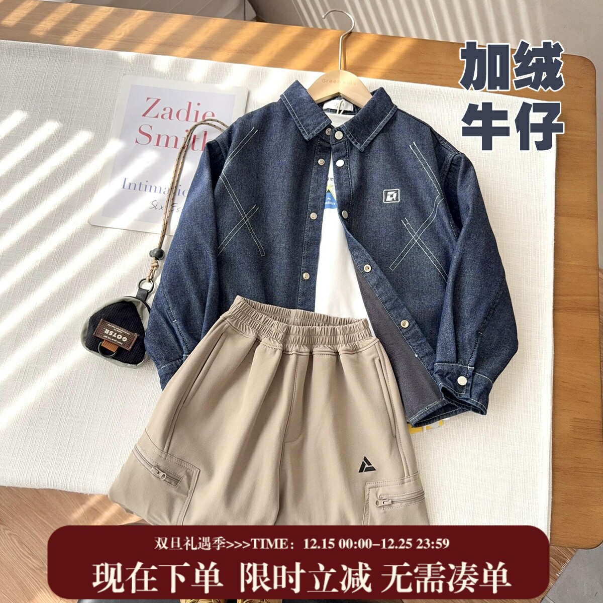 【D家加厚不掉色牛仔外套】中大童加绒牛仔衬衫  D07UE5W83