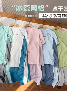 【冰瓷网格套装浮力款】中大童夏款凉感运动两件套2026洋气运动装