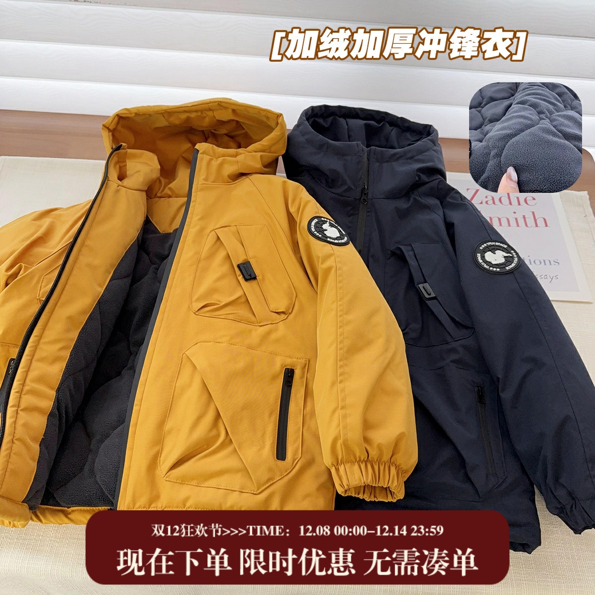 【一件过冬款棉服】儿童加绒加厚冲锋衣冬新款防水三层保暖厚棉服