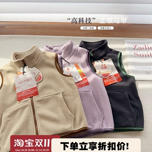 恒温控温保暖高品质一体绒马甲 直播间