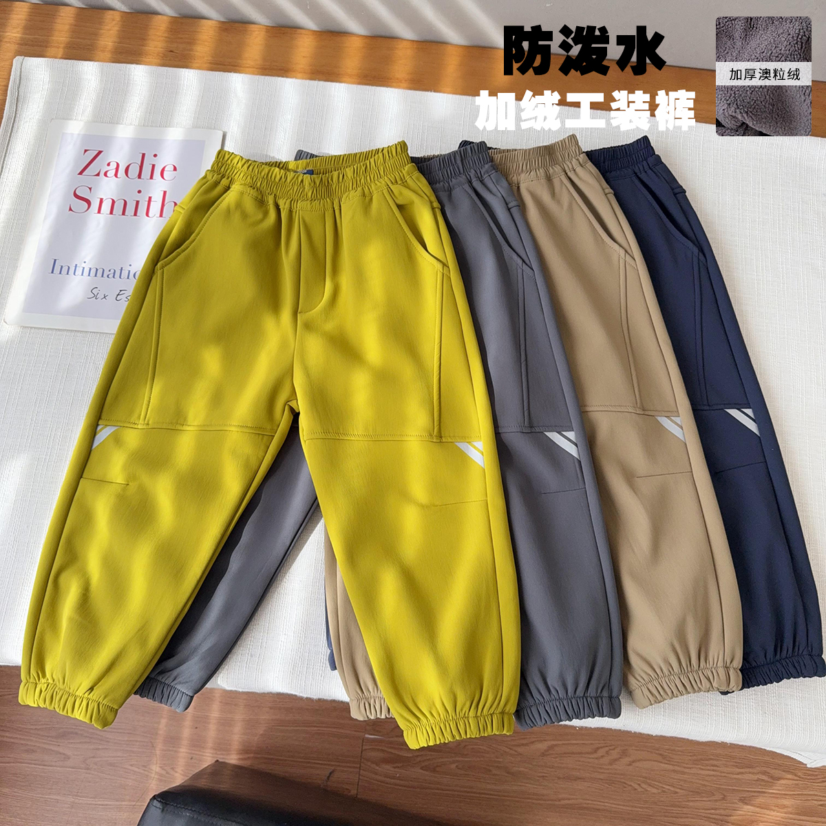 【防泼水山系工装裤】中大童秋冬款加绒登山裤男童冲锋裤5518