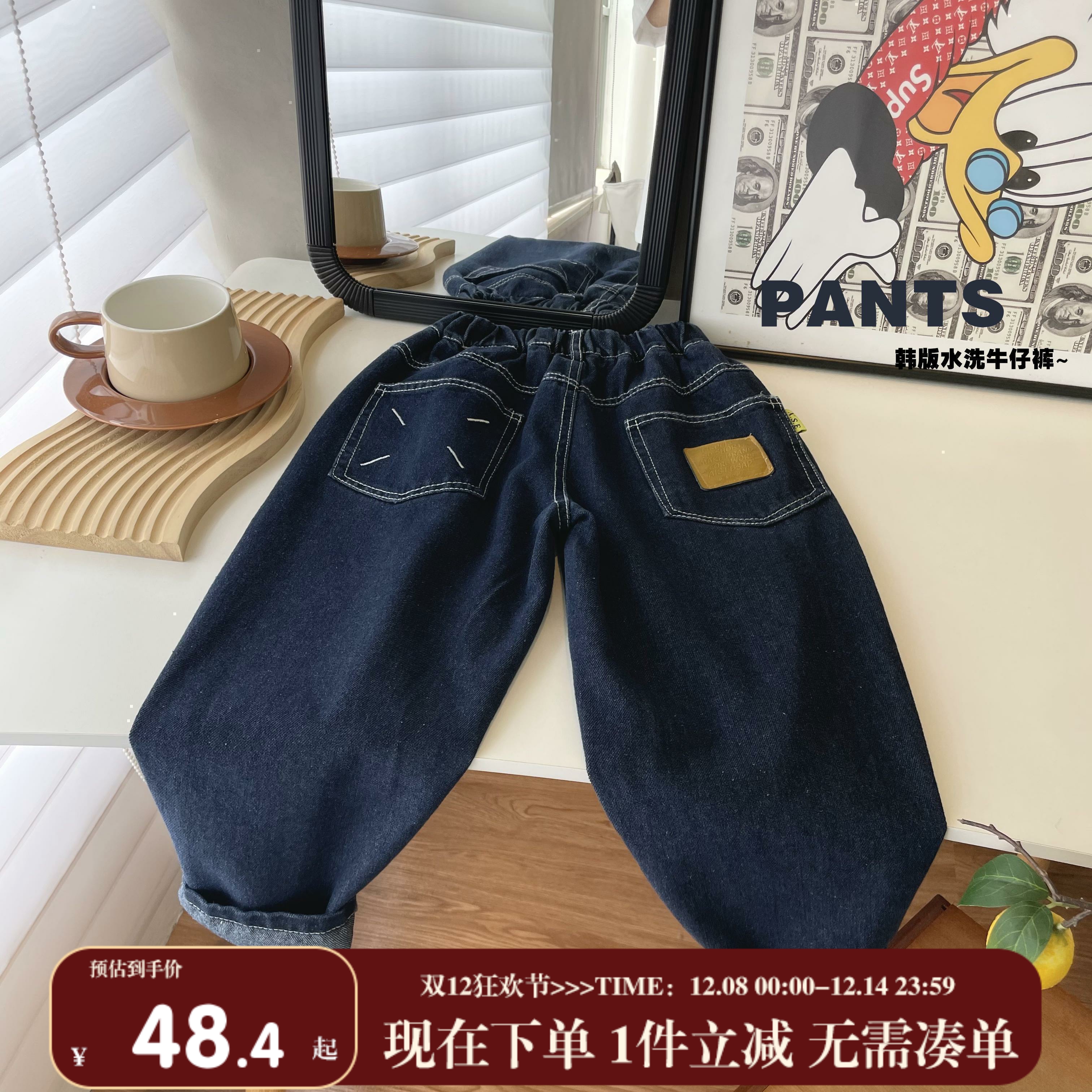 中大童原色高科技不掉色牛仔裤2025秋新款男童植物印染原色牛仔裤