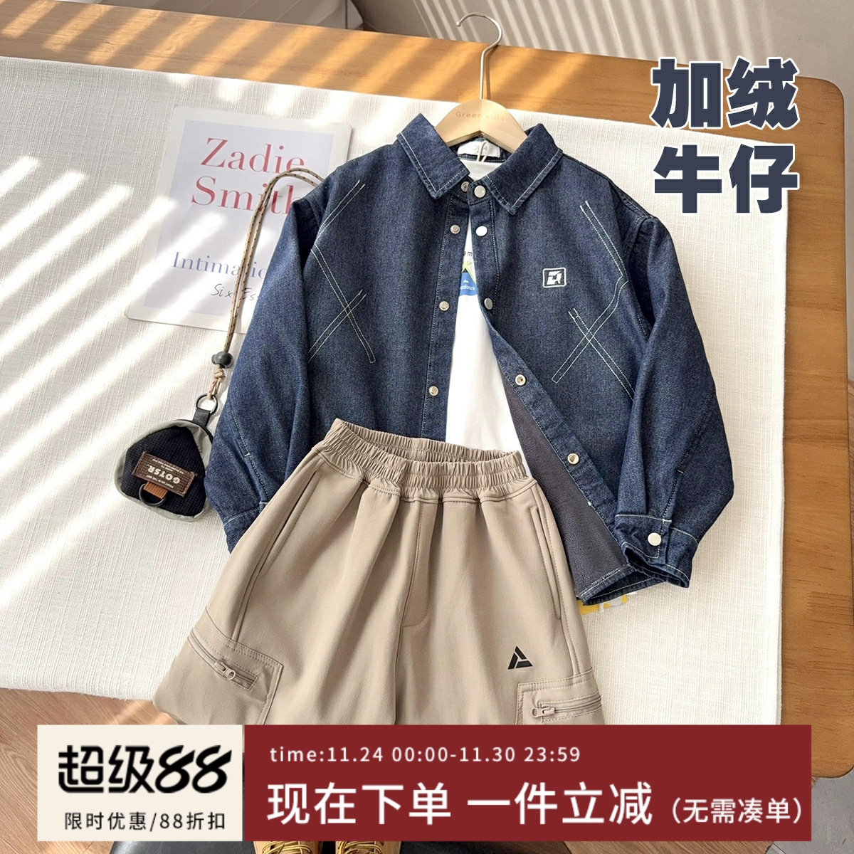 【D家加厚不掉色牛仔外套】中大童加绒牛仔衬衫  D07UE5W83