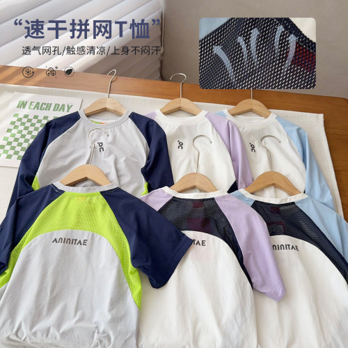【机能网眼速干T】中大童宣纸速干T恤薄软网眼半袖拼色透气薄长袖