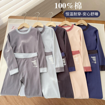 【100精梳棉居家服】中大童成人居家服男女童精棉秋衣秋裤套装