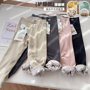 男女童护腰高弹力保暖厚棉裤 600克厚蚕丝保暖裤
