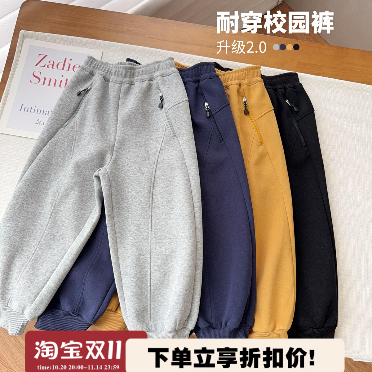 【重工双面都是棉裤子】中大童拉链口袋休闲运动裤简约卫裤洋气裤