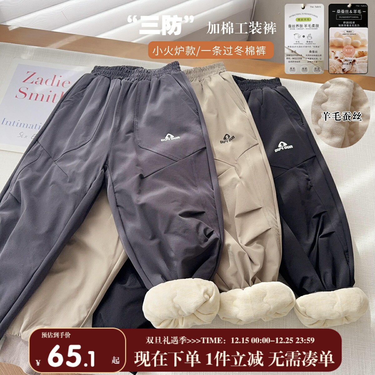 【蚕丝棉加厚大棉裤】中大童滑雪冲锋裤男女童保暖厚防风保暖裤子