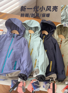 【软轻三防加绒冲锋衣】男女童成人撞色拉链时尚冲锋衣XYT6837