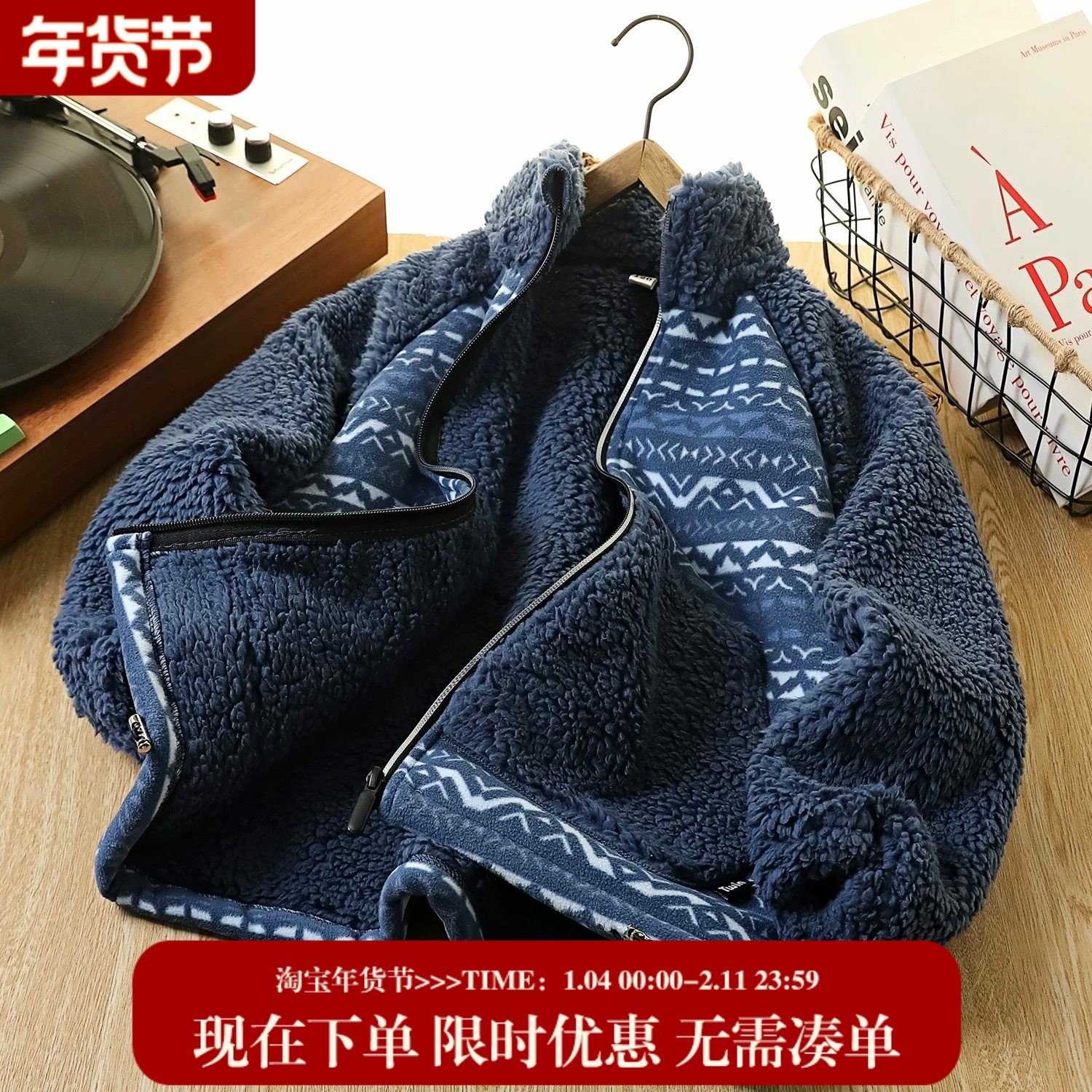 【直播间专属清货】中大童加厚款摇粒绒外套加绒保暖男童棉服,童装/婴儿装/亲子装,普通外套,淘宝优惠券,粉丝福利购,淘宝优惠卷