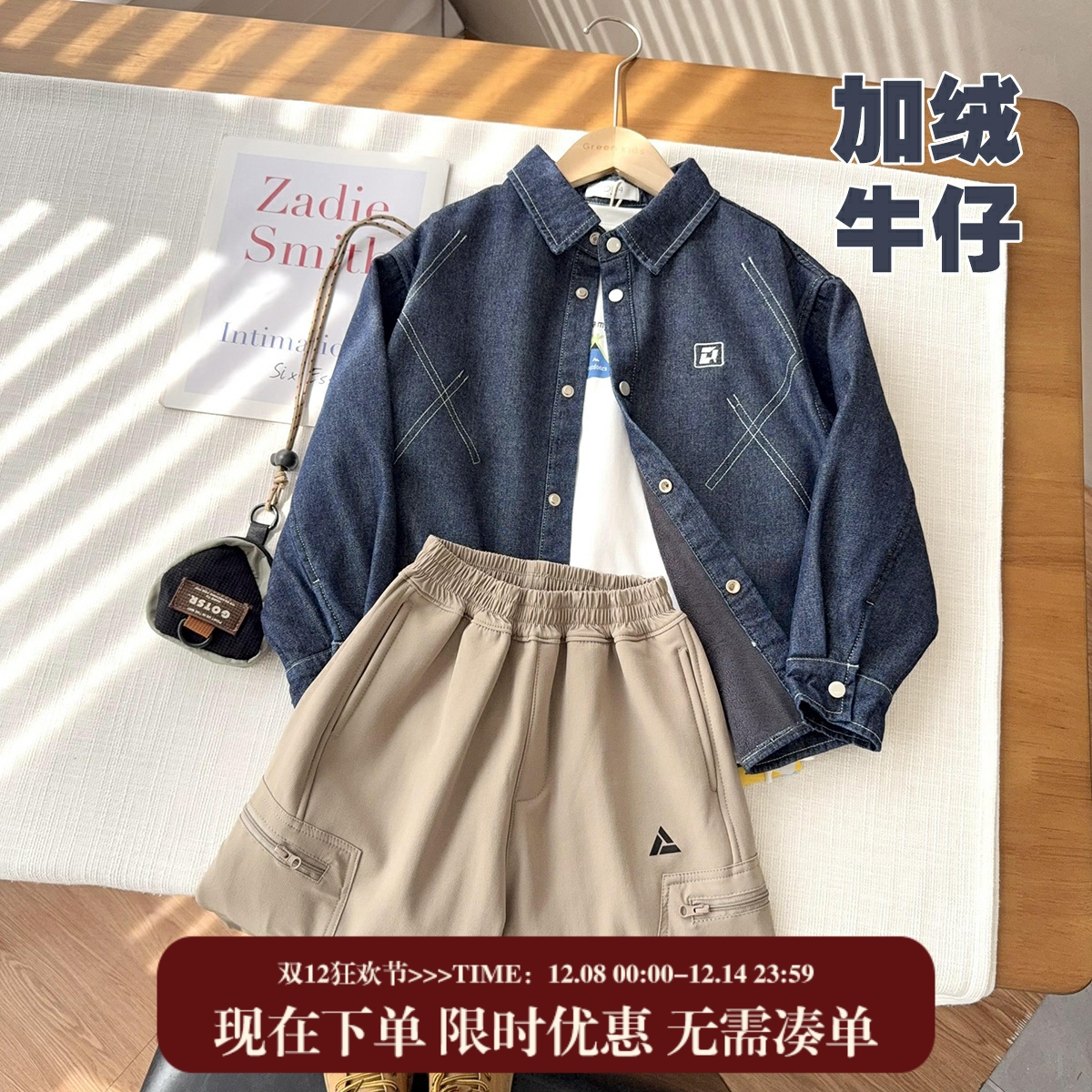 【D家加厚不掉色牛仔外套】中大童加绒牛仔衬衫  D07UE5W83