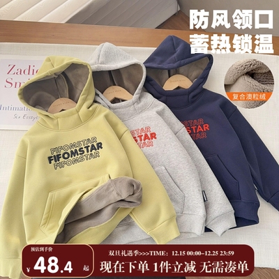 【撸猫绒防风领】中大童护脖子保暖加厚一体绒卫衣男女童厚上衣