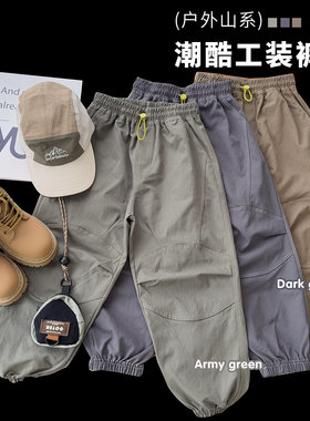 【山系户外工装裤】中大童弹力抽腰宽松登山裤休闲裤百搭户外裤