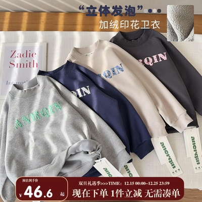 【立体发泡字母】中大童重工字母卫衣男女童加绒加厚半高领上衣