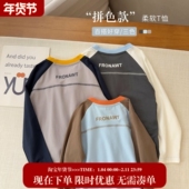中大童拼接亮色100棉T恤打底衫 全棉拼色打底衫 洋气上衣圆领衫
